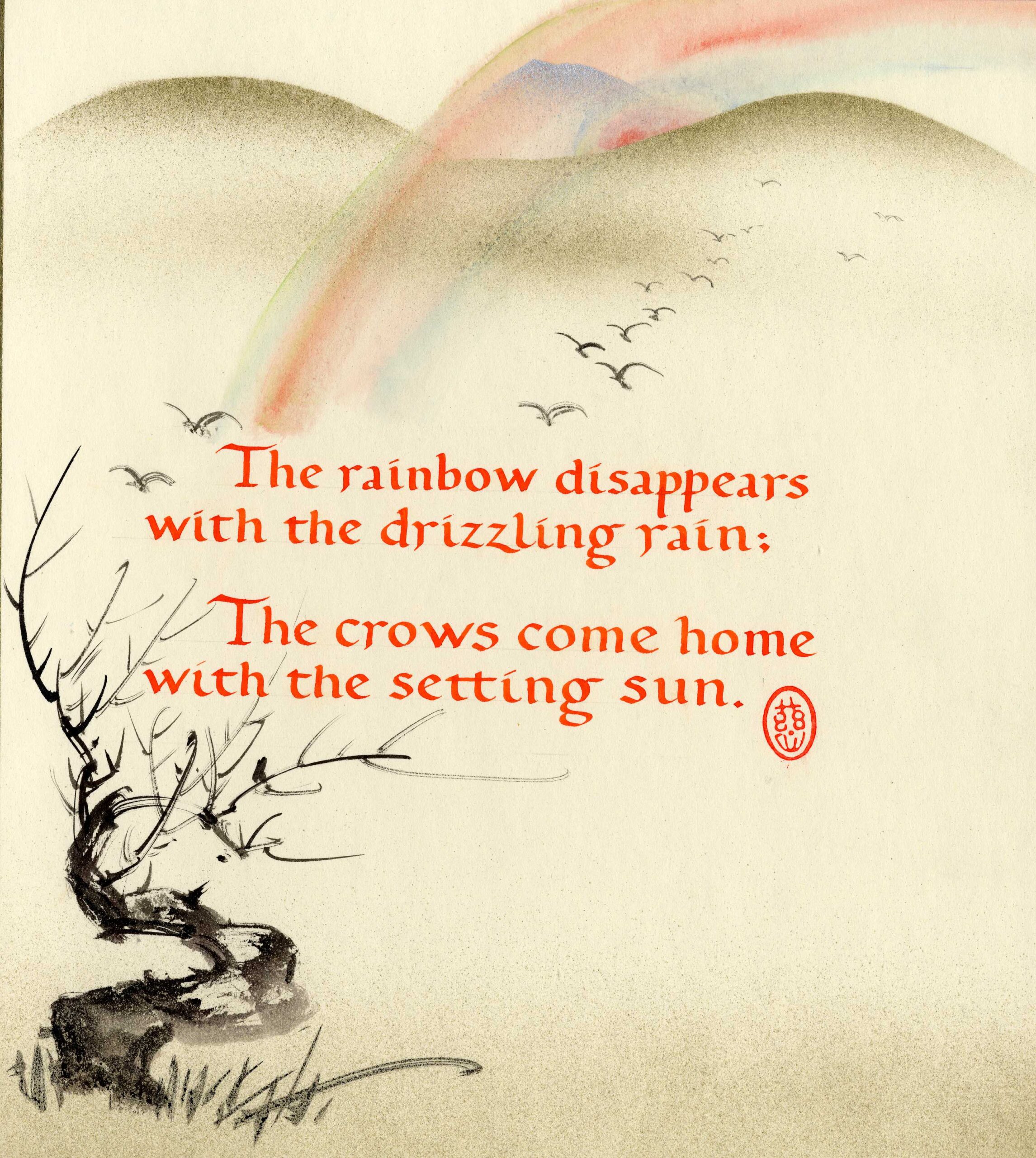 Lisa Leong-Tsang Rainbow